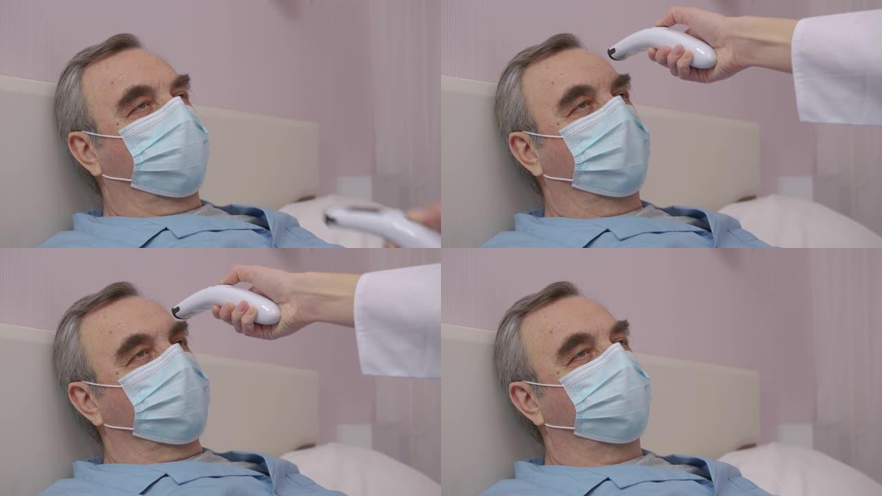 悲伤生病的老人在家里隔离，戴着手工制作的病毒保护面具。