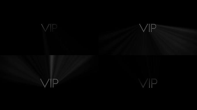 黑色背景上的文本VIP，用于复合模式-屏幕