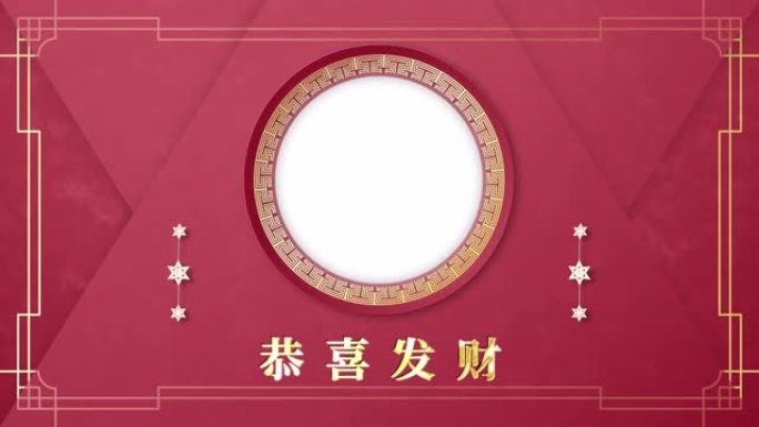 包装风格的动画模板。快乐的中国新2021年。今天是牛年。(中译: 祝你财运)