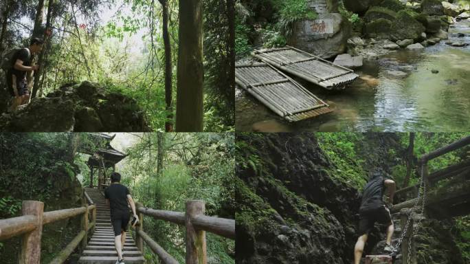 4K 青城山旅游爬山徒步