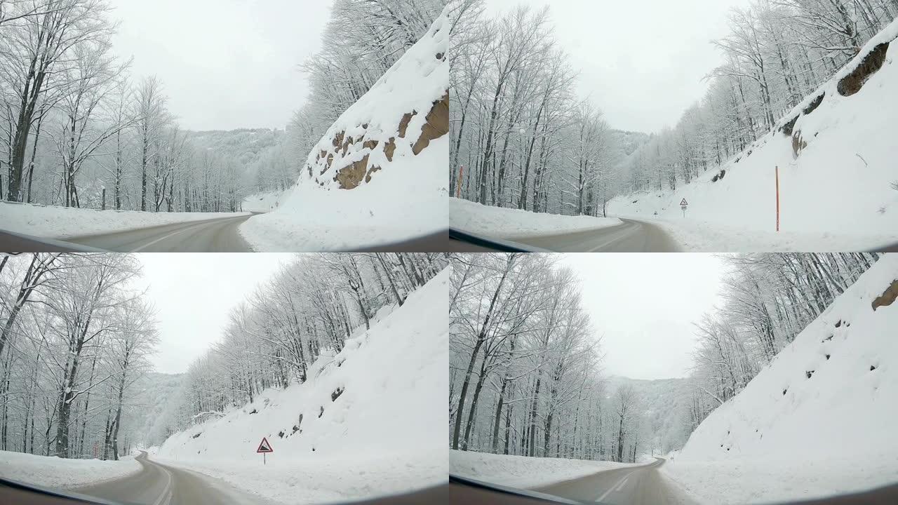 雪路