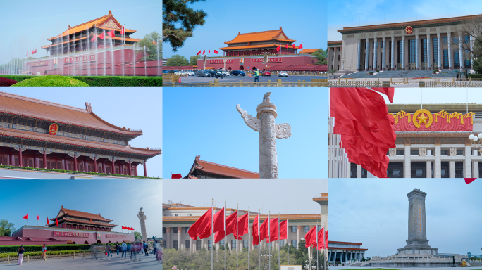 最新 天安门 美好中国