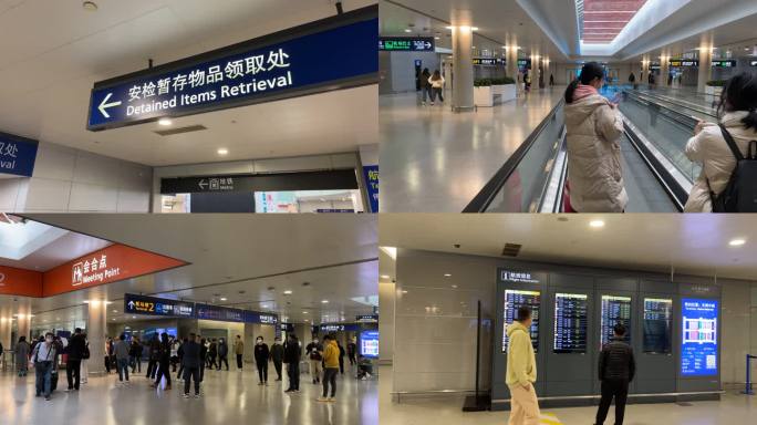 4K原创 上海浦东国际机场合集