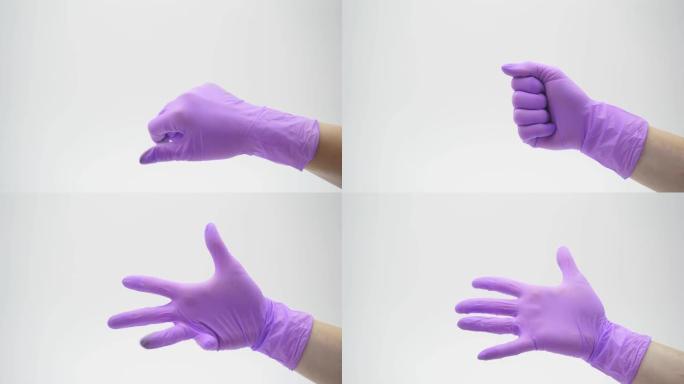 女性手部特写穿着乳胶，丁腈，橡胶，医用手套淡紫色，孤立的白色背景