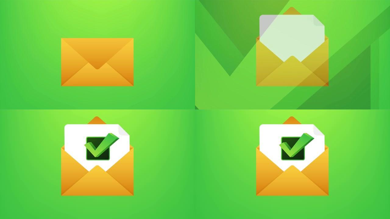 打开信封和带有绿色复选标记的文件。验证电子邮件。插图。
