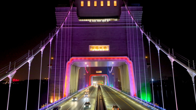 扬州，万福大桥夜景