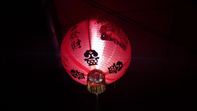 中国新年庆祝活动中的中国灯笼装饰