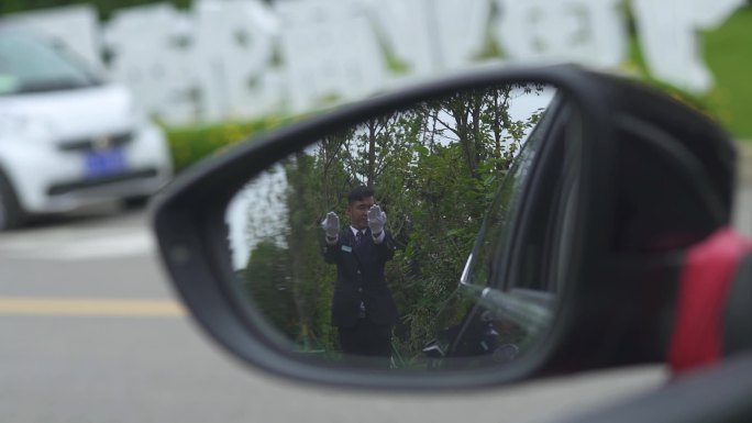 物业保安 路边停车 指挥 后视镜 反光镜