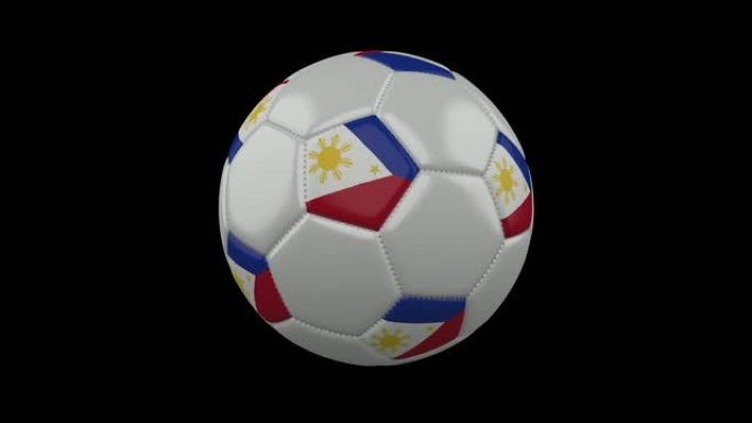 带有菲律宾旗的足球，循环，带有alpha的4k