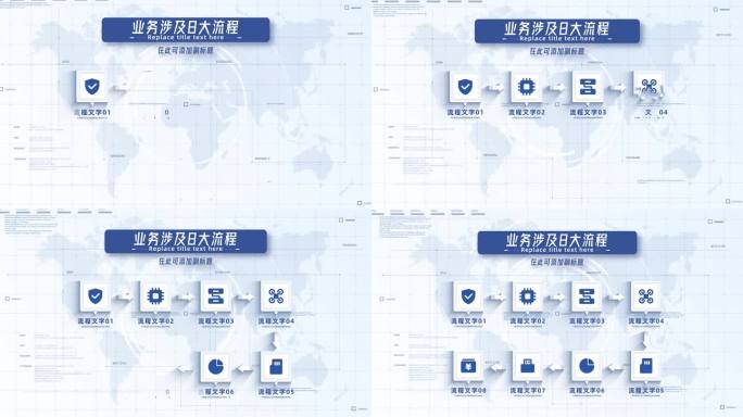 【8流程】八项工作业务流程图