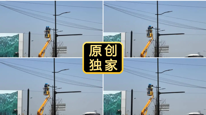 修路灯 城市路灯检查 路灯维修 维护作业