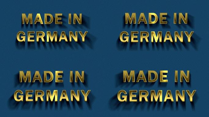 从颗粒中收集的金字-德国制造