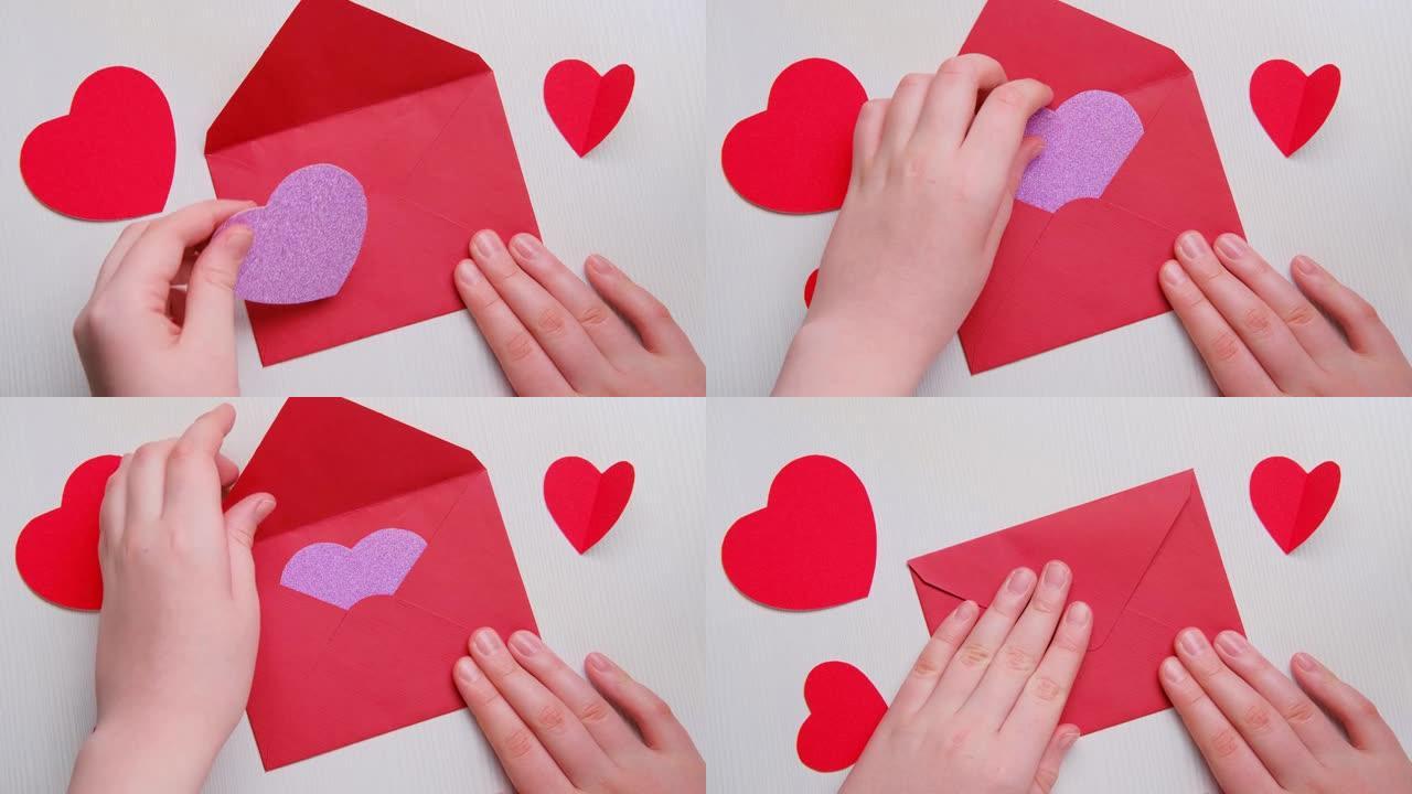特写少年双手把粉红色的心情人节放在红包里