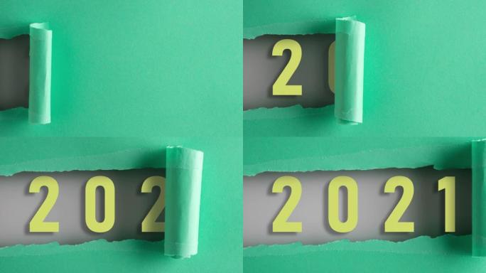 绿松石纸被撕成白色背景上的2021，停止运动，动画。
