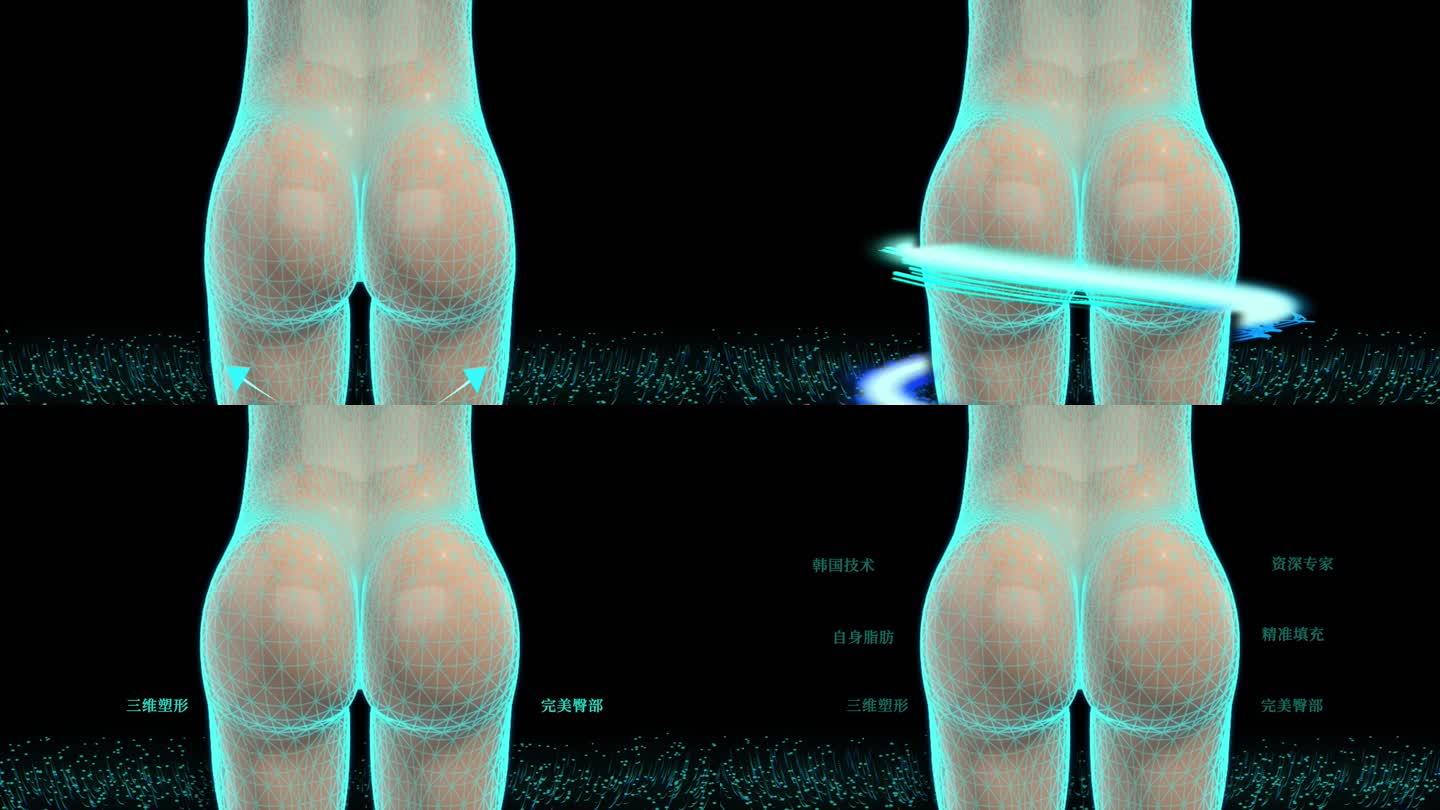提臀医疗整形广告视频女人屁股丰臀3D动画