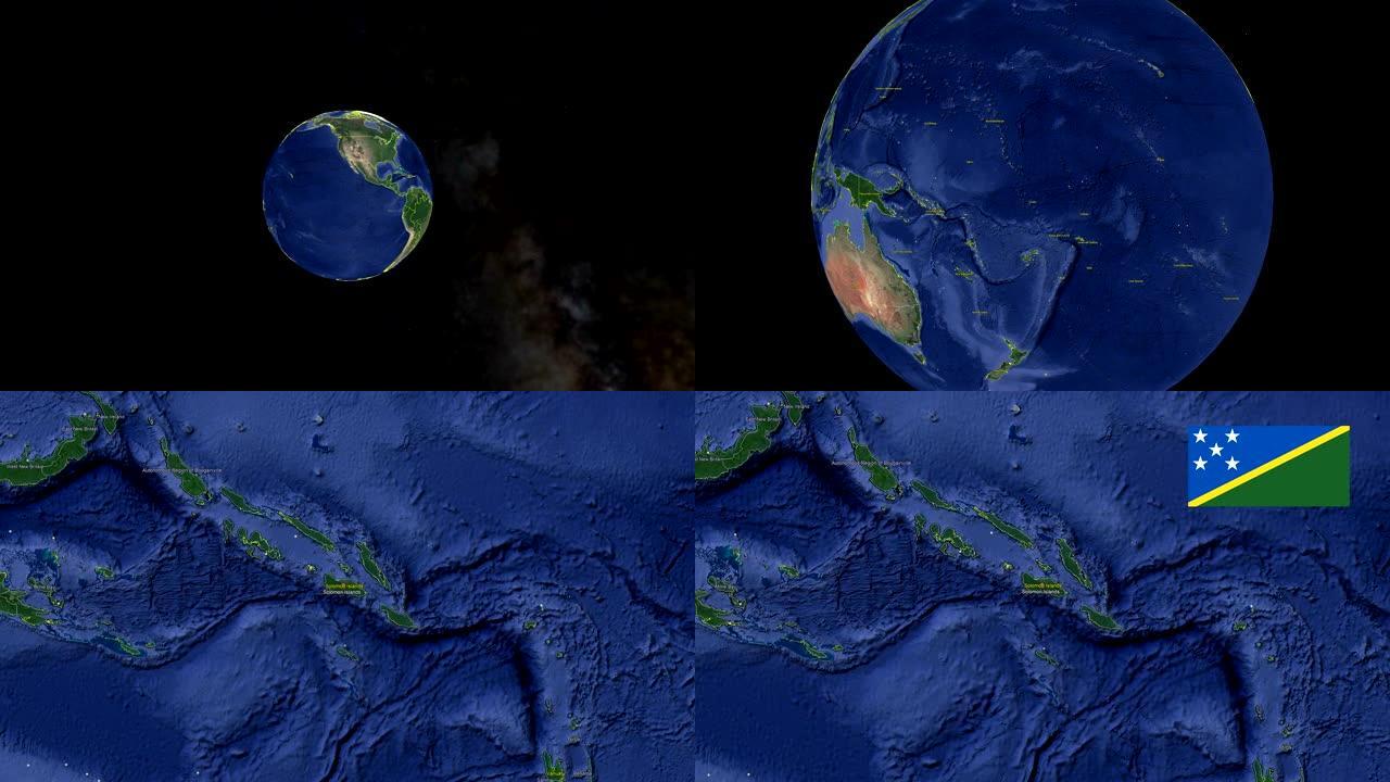 所罗门群岛的旗帜。三维地球在空间-缩放在所罗门群岛外