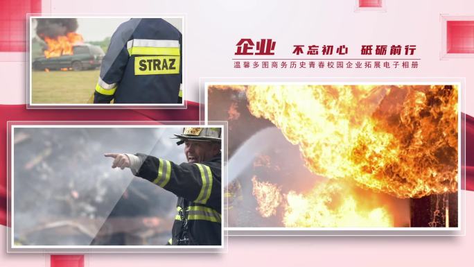 红色多图照片展示