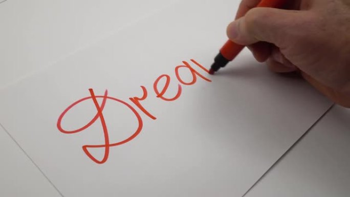 白纸上手写的单词 “梦”