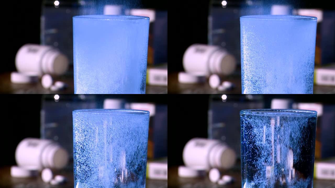 药片溶解在一杯水中