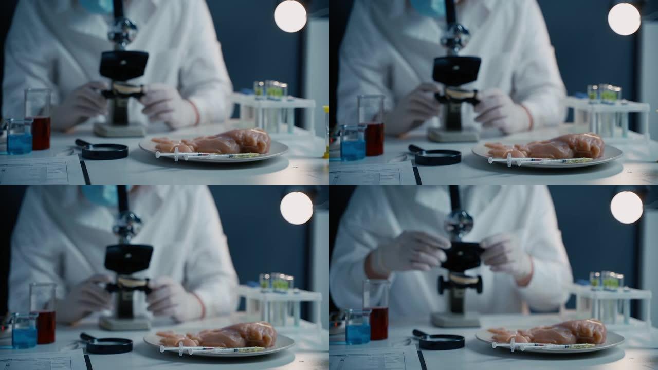 实验室助理测试转基因鸡。食品质量控制工作者在显微镜下检查样品。食品中残留的转基因抗生素。食品技术。食