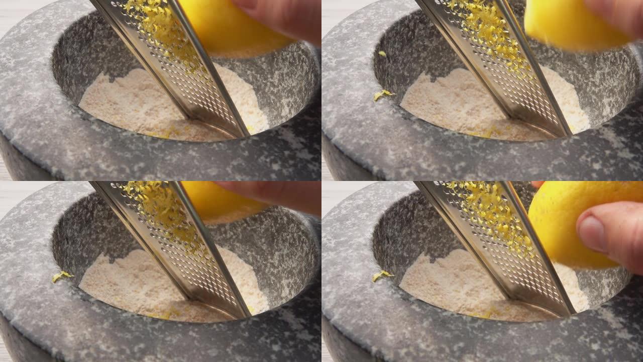 刨丝器上的柠檬格栅进入石臼的特写