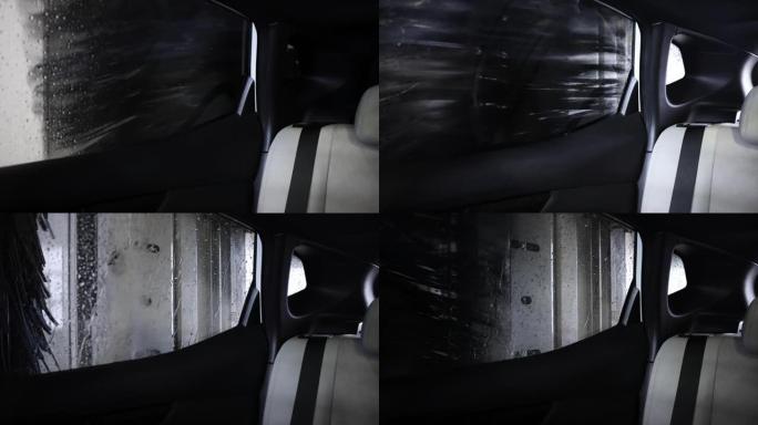 自动洗车刷工作。内部视图