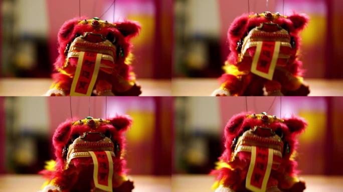 玩具中国狮子木偶舞狮前视图