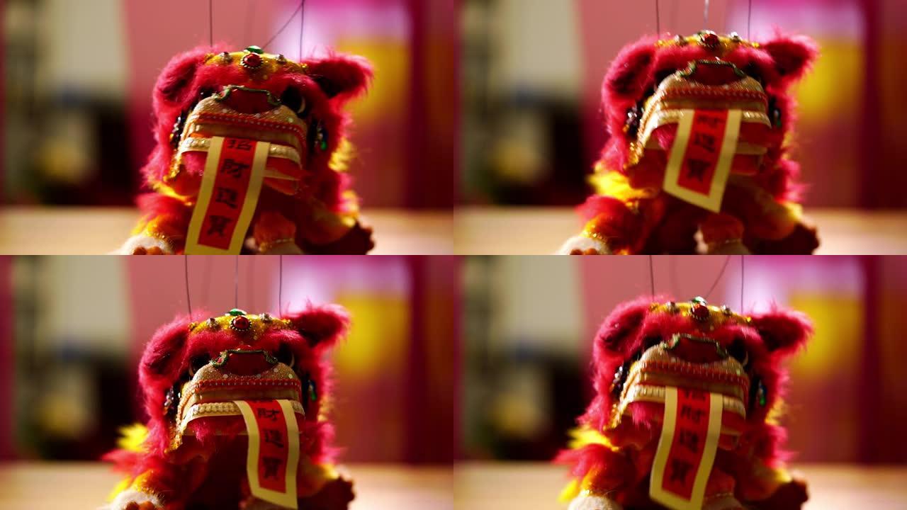 玩具中国狮子木偶舞狮前视图