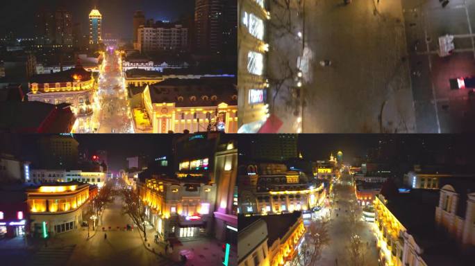 【大疆航拍】哈尔滨地标建筑中央大街夜景