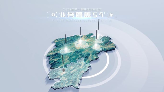 【AE模板】真实立体地图 江西省