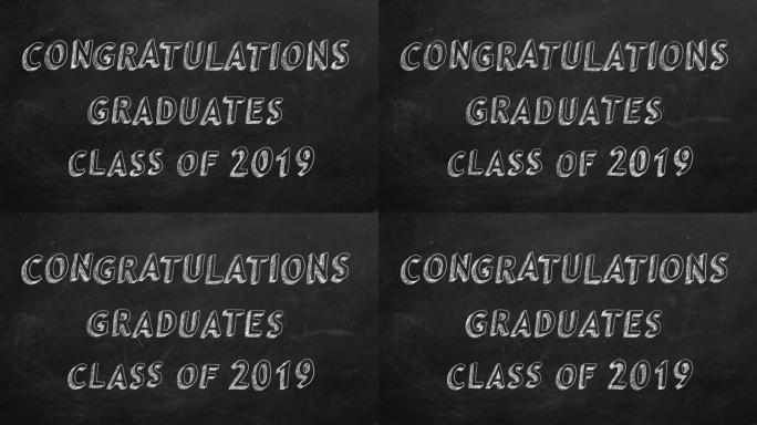 祝贺毕业生。班级2019年。