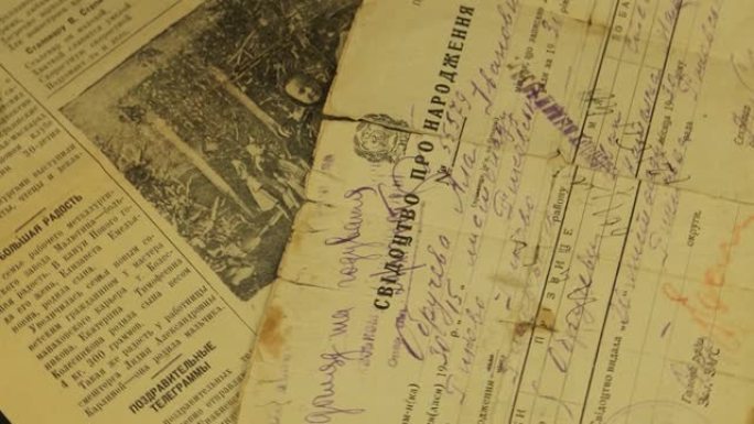 家庭档案，旧文件和电报，记忆