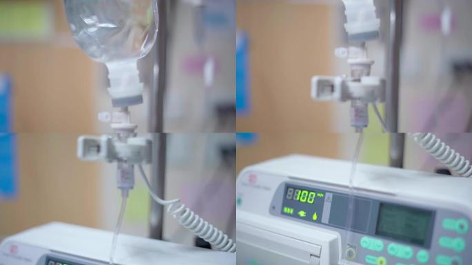 医院恢复室滴注静脉液体或水的输液泵