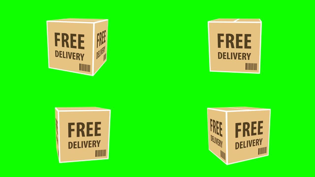 开箱免费送货服务。提供4k全高清和高清视频3D渲染素材。