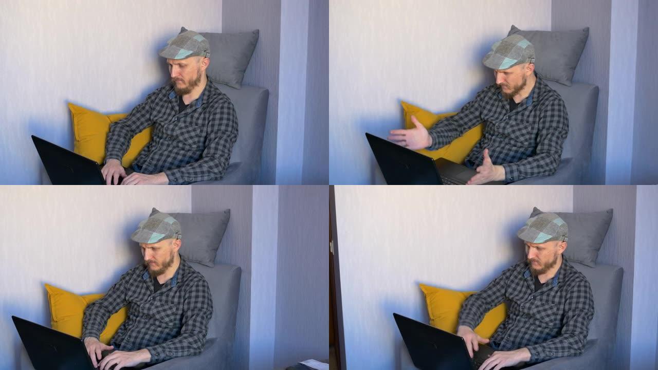 一个戴着帽子的男人坐在椅子上，情绪激动地在笔记本电脑上打字，关上盖子