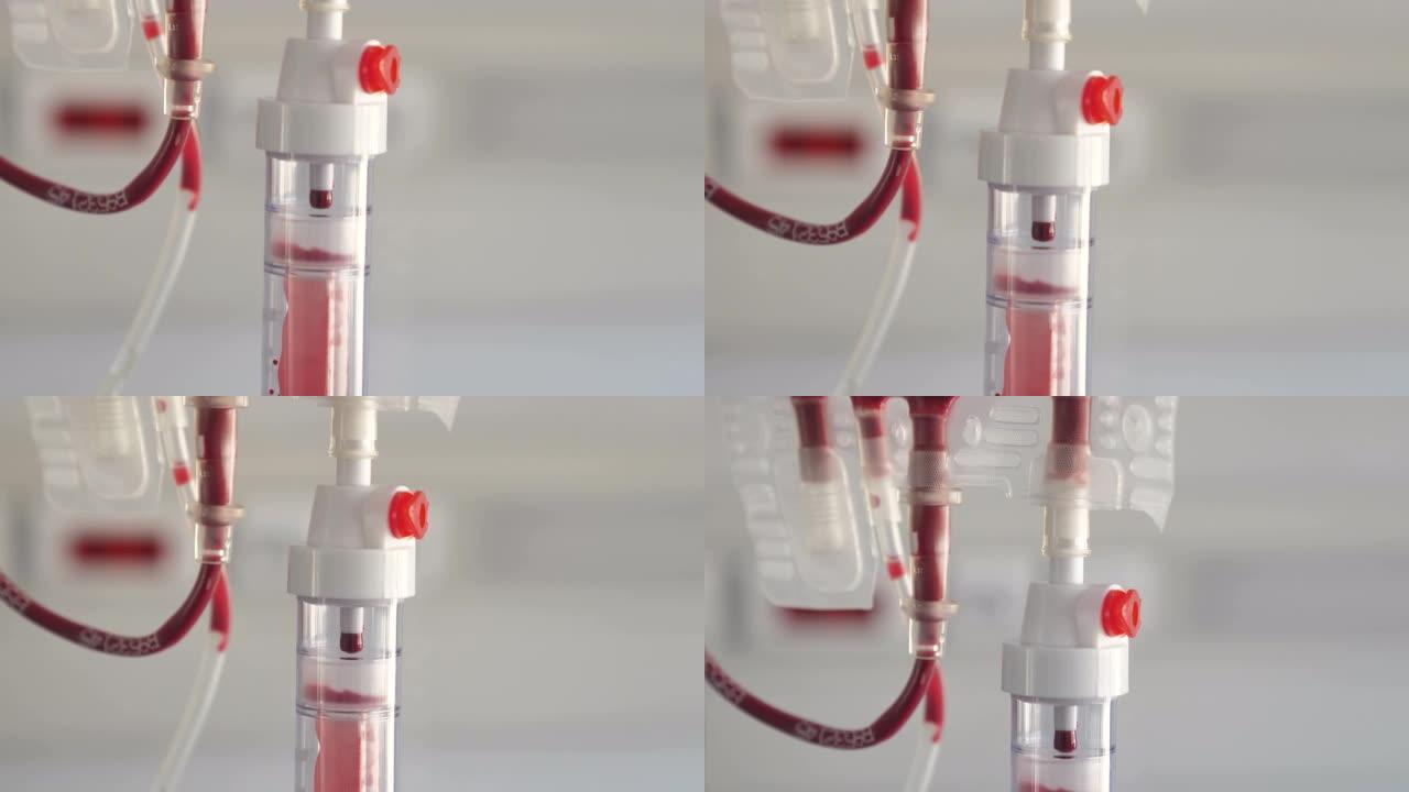 在输血部门的一袋血液的特写镜头中，镜头正在移动
