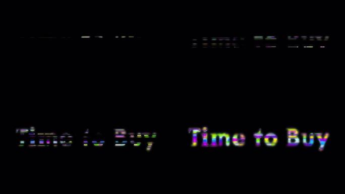 买扫描线字的时间