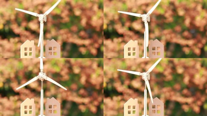 能源未来替代，电力可再生/清洁电能概念。家用/风力涡轮机，显示在橙色背景上使用绿色能源。自然或环境保