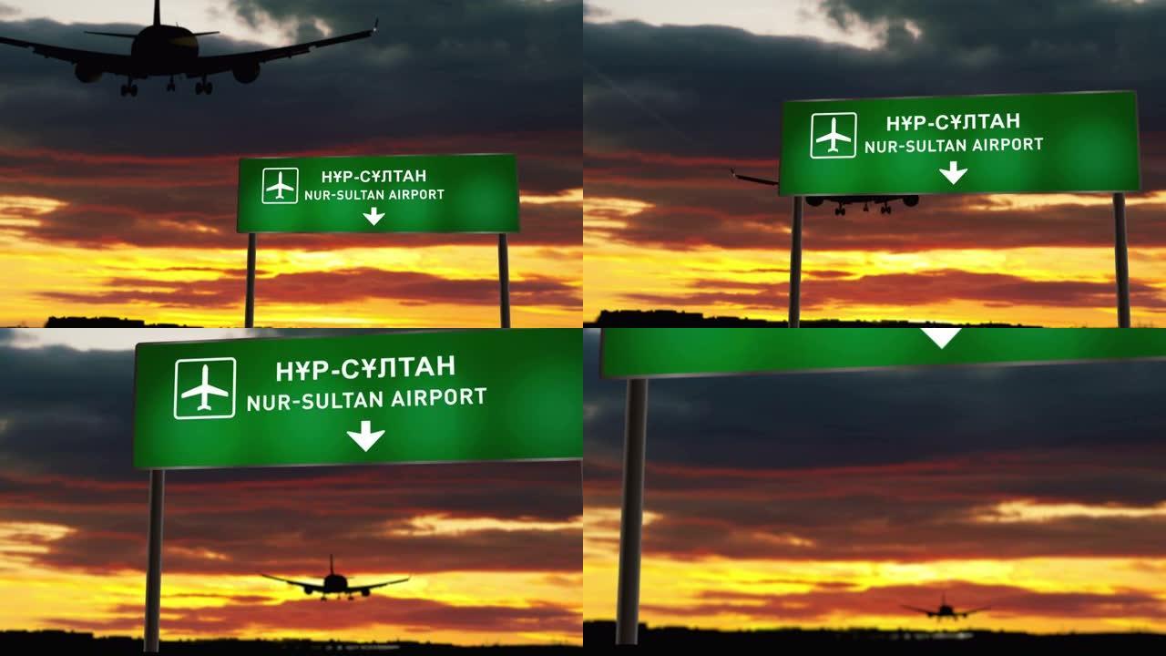 飞机降落在努尔-苏丹哈萨克斯坦机场