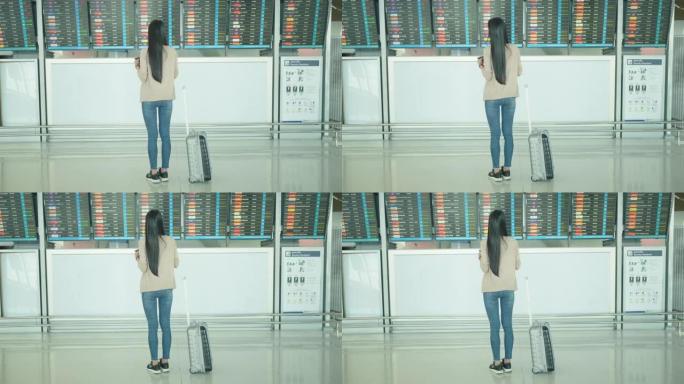 亚洲商务女性在登机处检查航班。