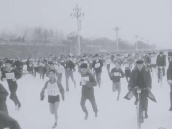 北京 马拉松长跑比赛 60年代