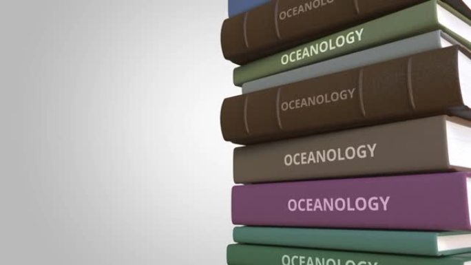 书架上的海洋学标题
