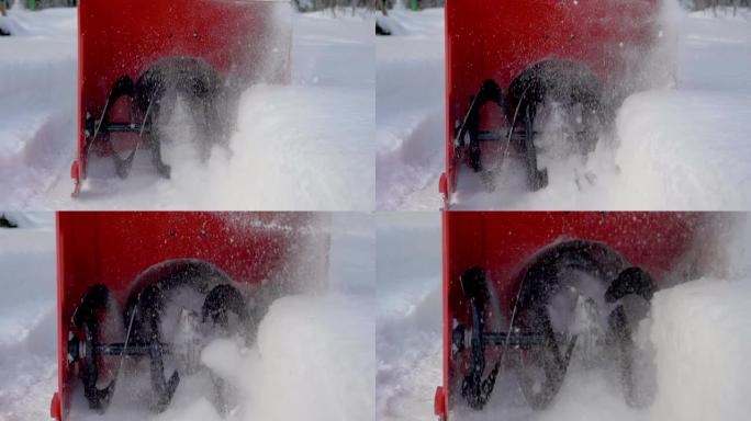 扫雪机旋转刀片的特写镜头消除了降雪后的积雪漂移