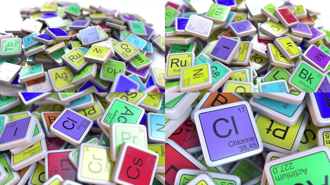 化学元素块的周期表堆上的氯块