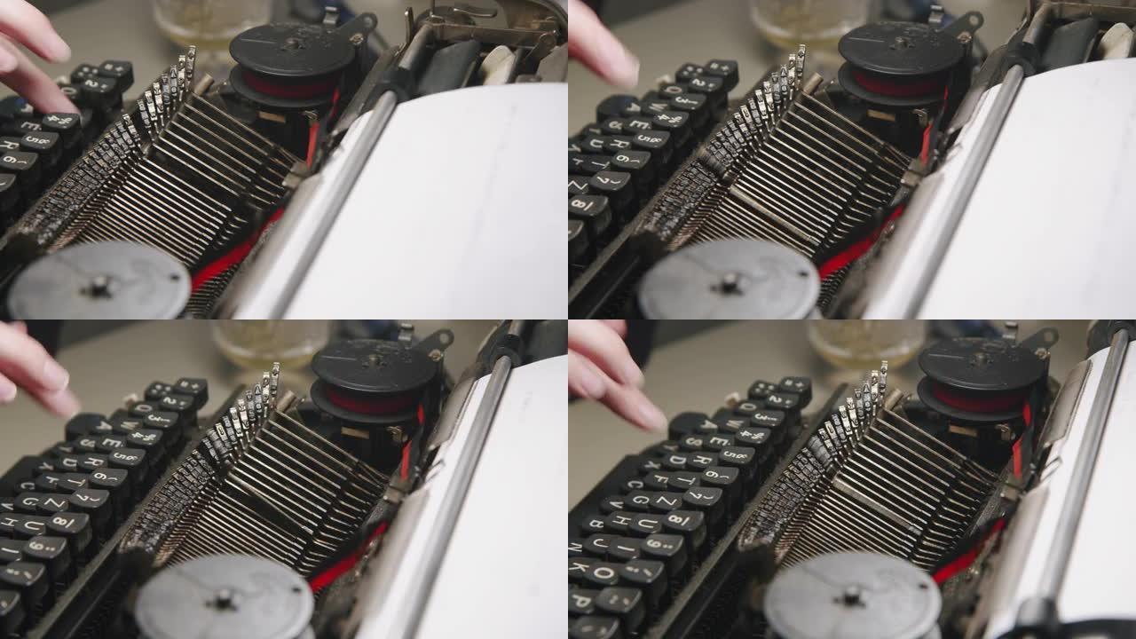 用老式打字机手写。旧打字机的金属零件