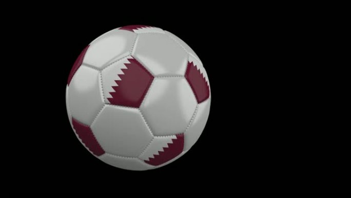 带有卡塔尔国旗的足球飞过相机，慢动作，阿尔法通道