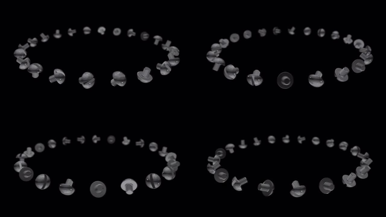 螺丝在旋转。它们在轨道上旋转。旋转木马3D动画。选择性聚焦。背景模糊。隔离它。阿尔法通道。没有背景。