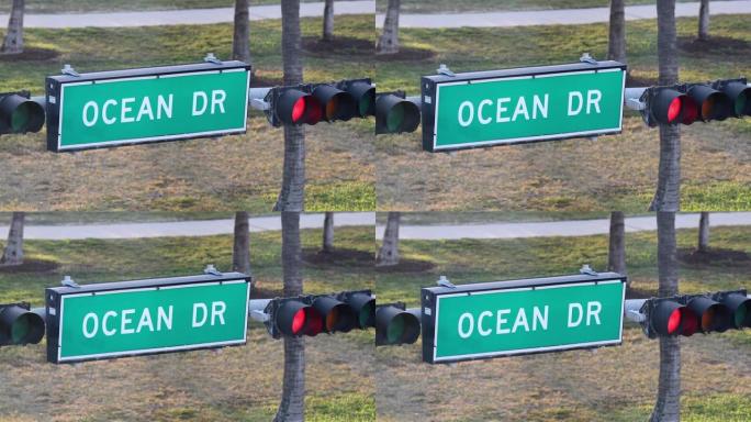 迈阿密南海滩的海洋大道标志