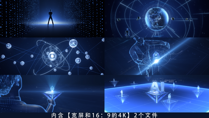 启动仪式大数据科技开场片头