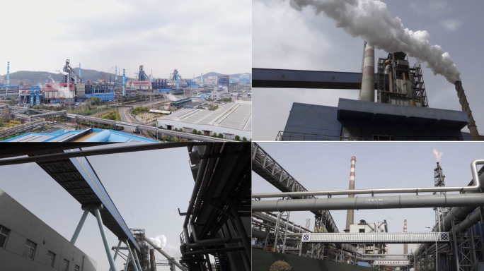 钢铁厂、工业生产、大气污染、能源